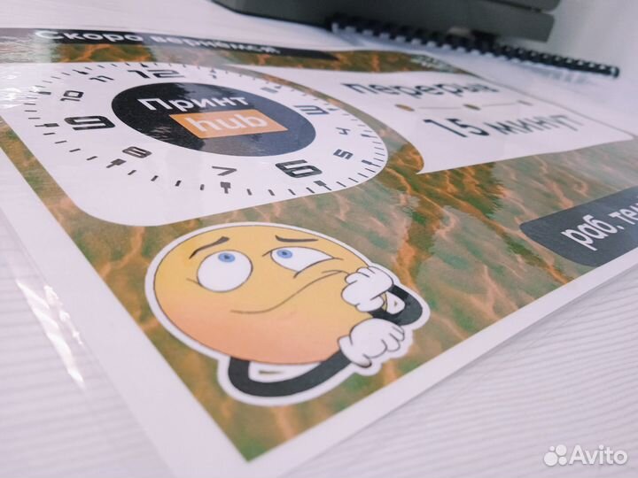 Типография Принт Hub