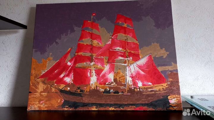 Алые паруса