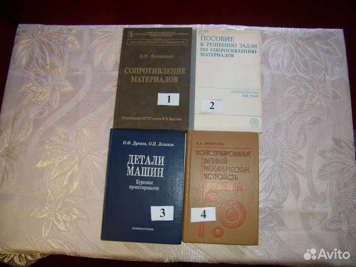 Продам книги