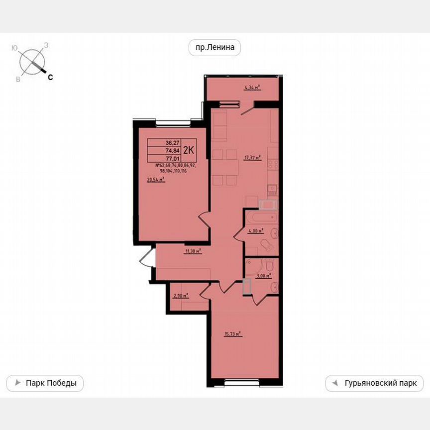2-к. квартира, 77 м², 3/11 эт.