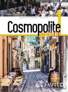 Cosmopolite курс французского языка,уровень А1