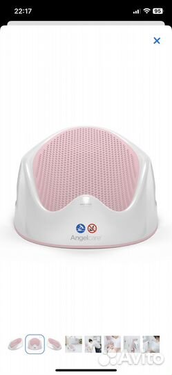 Горка для купания angelcare