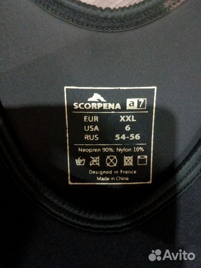 Гидрокостюмы 7мм и 5 мм