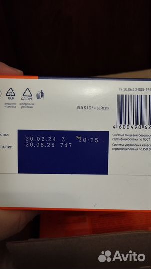 Детская смесь нутрилак 2