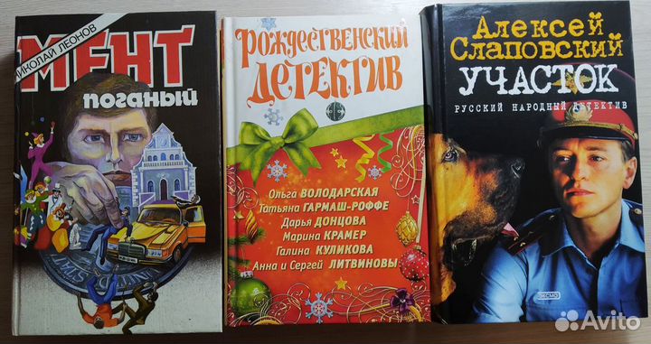 А. Кристи и разные Детективы начала века