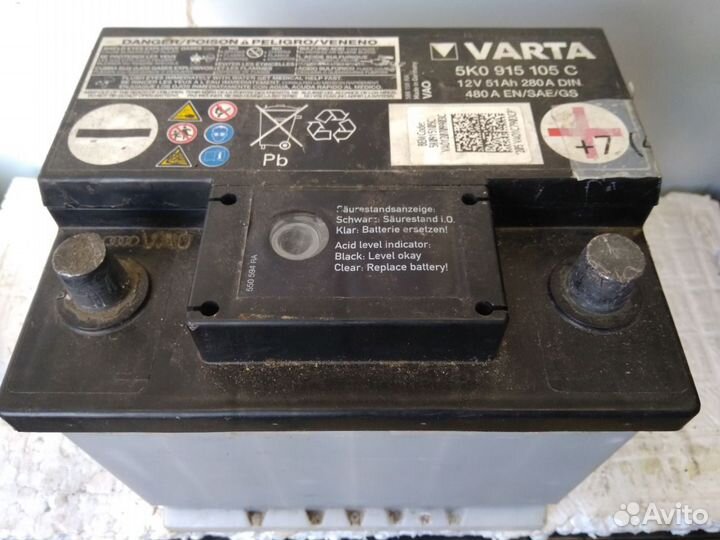 Бу акб 51 Ач аккумулятор VAG Varta