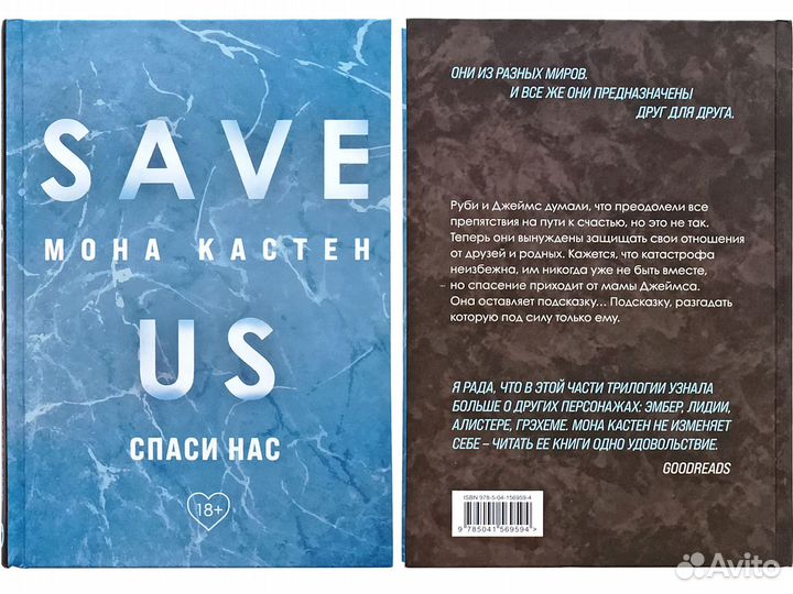 Книги (психология, детектив, роман) 5 книг