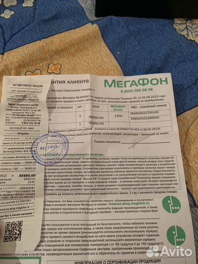 Samsung Galaxy S21 Ultra 5G, 16/256 ГБ