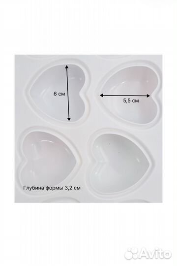 Силиконовая форма 3D сердце для выпечки