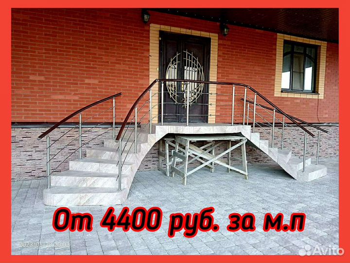 Перила для лестниц из нержавеющей стали