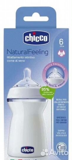 Бутылочки для кормления chicco natural