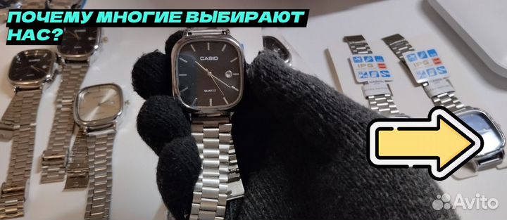 Наручные часы Casio Quartz