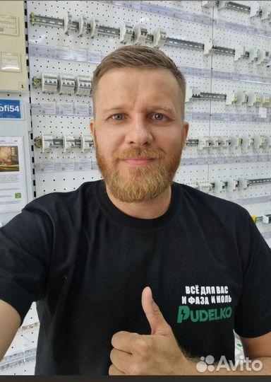 Требуется электрик, электромонтажник