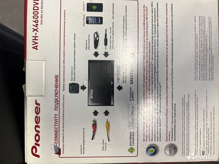 Ресивер pioneer AVH-X4600DVD процессор