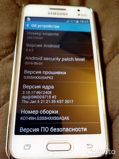 Телефон Samsung SM-G355H