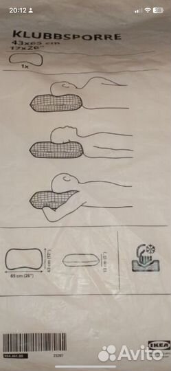 Подушка IKEA klubbsporre