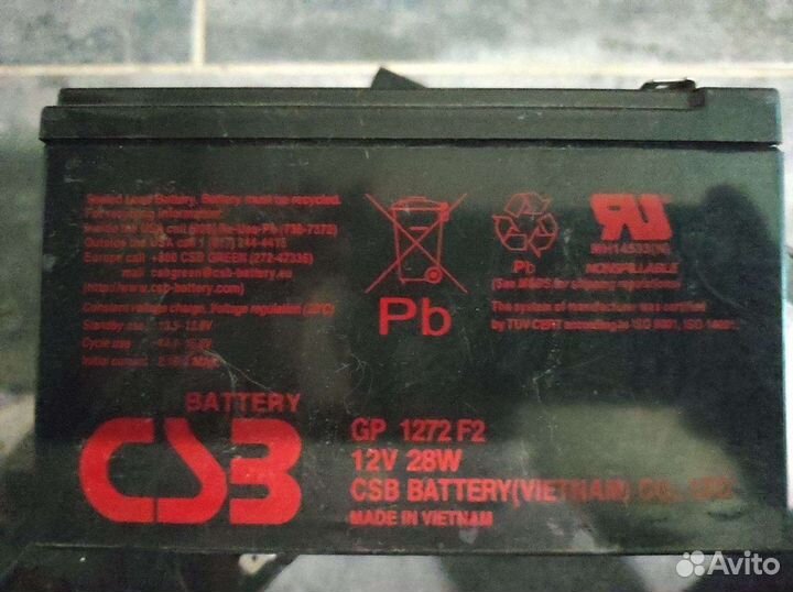 Аккумулятор