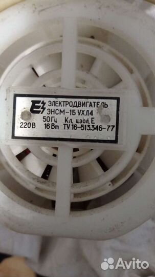 Электродвигатель 220 в бу