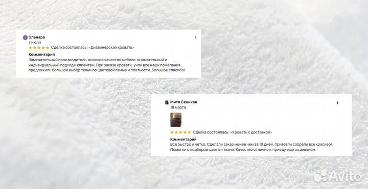 Детская кровать с боковой стенкой