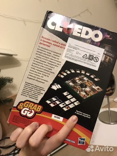 Настольная игра cluedo