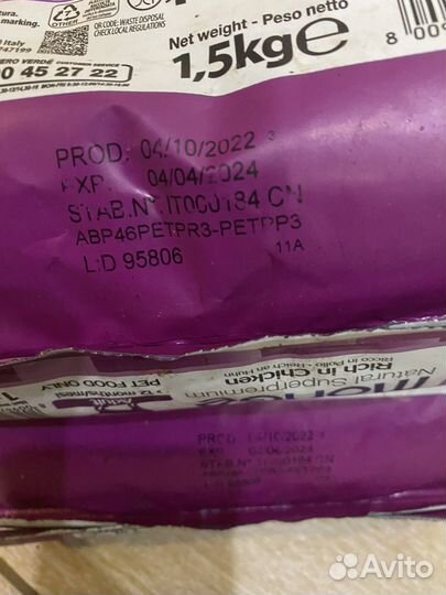 Корм для кошек monge 1.5 кг