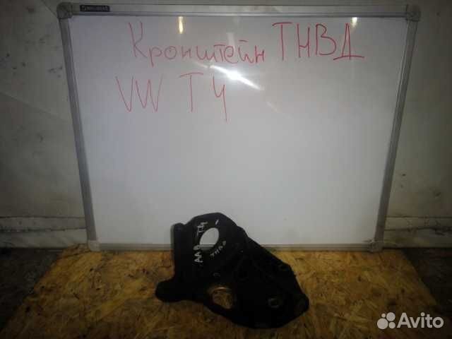 Кронштейн тнвд T4 2.4 аав б/у (арт. 074130147)