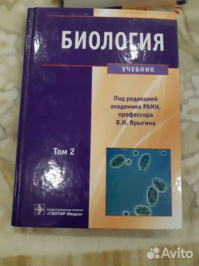 Продаю книги