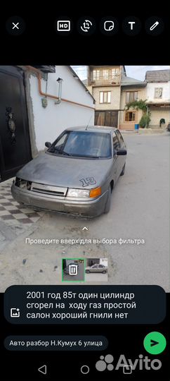 Двери на ваз 2114