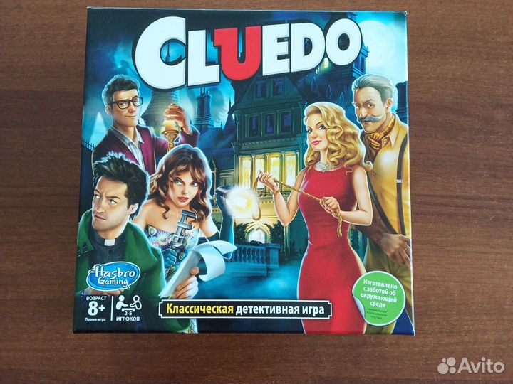 Настольная игра cluedo