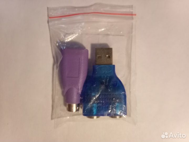Комплект переходников PS/2 на USB