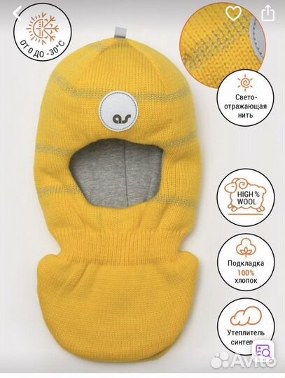 Шапка шлем зимняя artel 48 размер