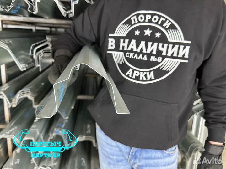 Ремонтный левый Порог Jeep Cherokee KJ