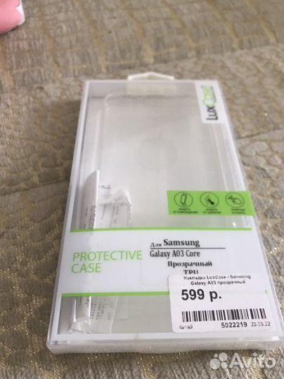 Чехол на Samsung A03 core