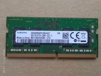 Память для ноутбука Samsung sodimm DDR4 4Gb