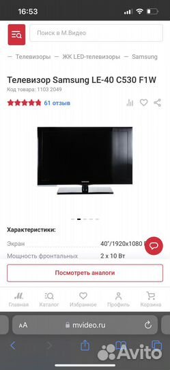 Телевизор ЖК samsung 40