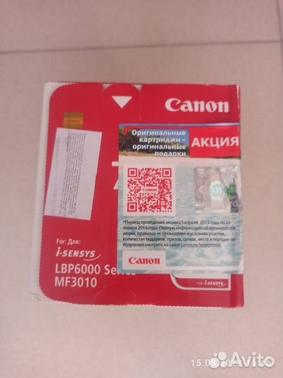 Картридж Canon 725