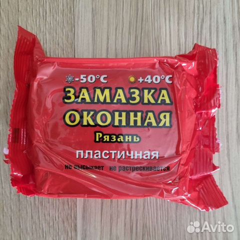 Замазка оконная пластичная