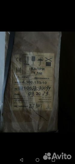 Холодильник новый