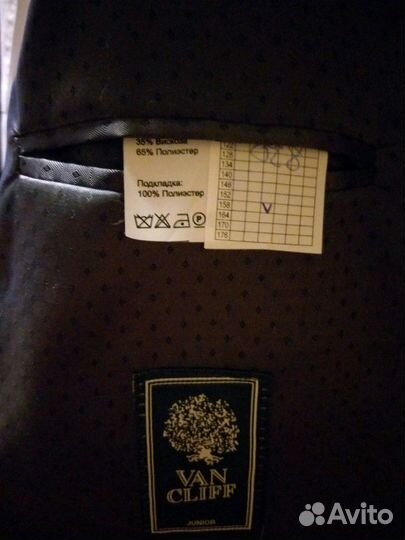 Школьная форма