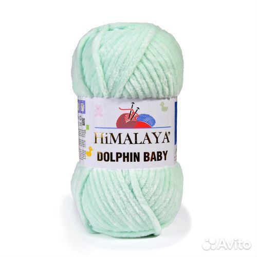 Пряжа Himalaya Dolphin Baby 80307 3 мотка
