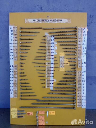 Стройматериалы