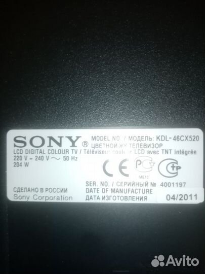 Телевизор sony KDL-46CX520