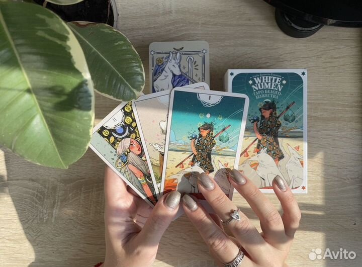 Расклады Таро