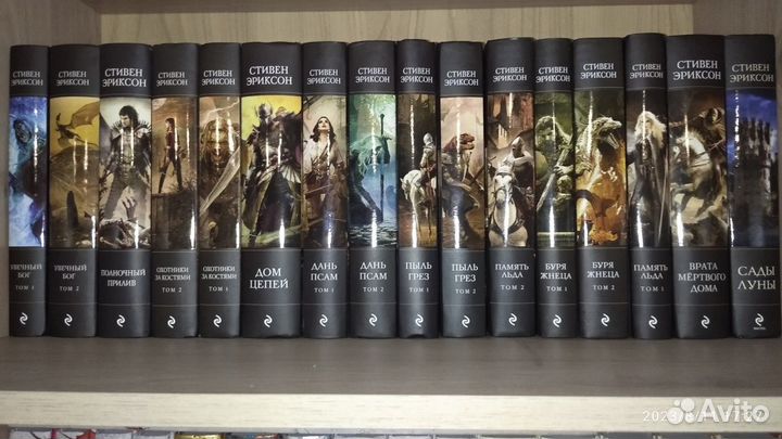 Книги: Стивен Эриксон Цикл 