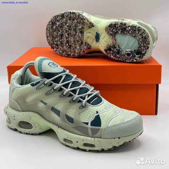 Nike Air Max Terrascape Plus (Арт.97329)