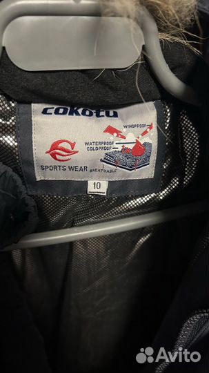 Зимний детский комбинезон