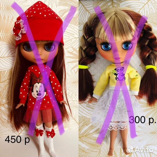 Одежда для Куклы Блайз, Blythe