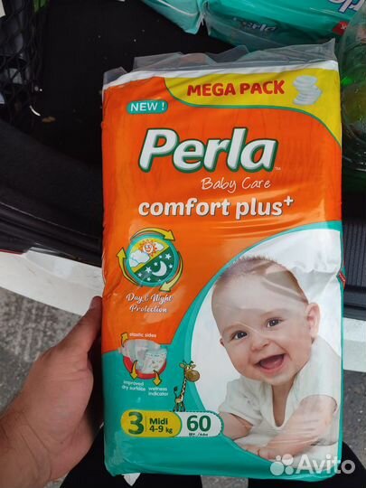 Детские памперсы. Доставка. Оптовый склад