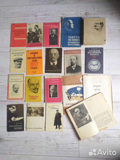 Политические книги СССР о революции, Ленине,Марксе