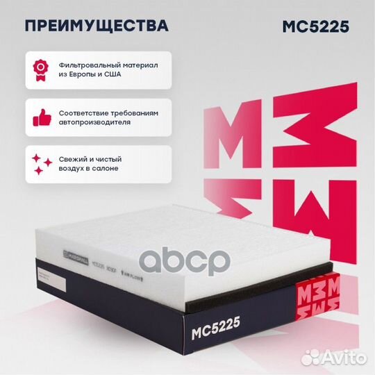 Фильтр салона ford focus/kuga/C-MAX/volvo V40 10